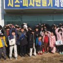 최강국가대표태권도장 이미지