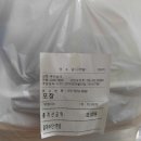 정통왕족발 이미지