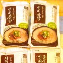 영주 선비곰탕 이미지