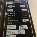 가연호프 - 강진군 영랑로3길 6-2 | 가연호프