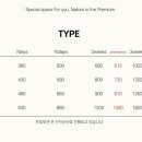 르베르쏘 산후조리원 이미지