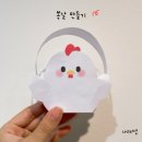 도안가 | 2026 복날 만들기 자료