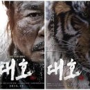 대호다방 - 목포시 수강로12번길 24-1 | 대호다방