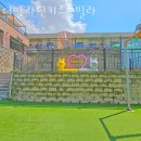 리앤리왑스더파크 | 가평키즈풀빌라 더알라딘키즈풀빌라 8월 국내여행명소 수영장펜션 추천