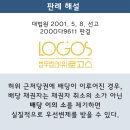 배당소 이미지