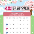 모두이비인후과의원 운정점 이미지