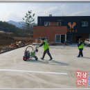 지둔4리 이미지