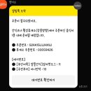 강릉(강릉방향)휴게소 이미지