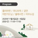 사기막골의 하루 이미지