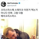 김울프