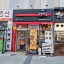 담꾹수지 이미지