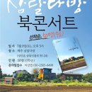 삼달다방 이미지