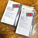 화이트2 | 피부 미백에 좋은 아르디엠 화이트 글루타치온 2통 후기