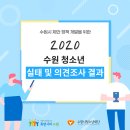 수원-1042 이미지
