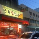 통큰딱다구리 이미지