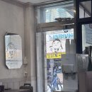 꺼병이떡볶이
