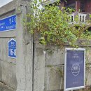 공주-02 | [공주 여행] 한옥 감성 숙소 뚜벅이 추천 '공주 로컬하우스 02' (리뉴얼ver)