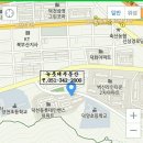 뉴롯데공인중개사사무소 이미지