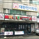 모란푸드