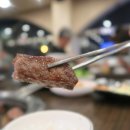 순우리한우축산