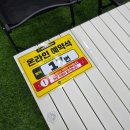 캐논스빌리지입구 2 | 파주 워터파크 어메이징빌리지 야외 수영장부터 텐트 이용 후기