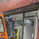 영일세탁 이미지