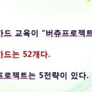 하원초등학교 이미지