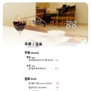 롯데프리미엄아울렛 부여점 티스토리