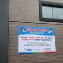 송도 공중화장실 이미지