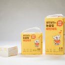 블랑블랑 - 익산시 고봉로32길 13-1 | 블랑블랑