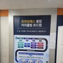 프라임어학원