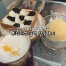 워킹카우 | 동네 숨은 골목 신림감성카페 워킹카우 솔직 방문 후기