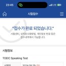 토스맘 이미지