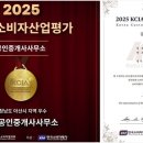 공인중개사 사무소 앞 네이버블로그