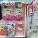 동의온누리약국 이미지