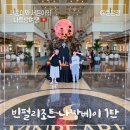 치앙마이 스파앤풀빌라 | [베트남여행] 나트랑 3박 5일 내돈내산 숙소 빈펄 리조트앤스파 나트랑베이 풀빌라 후기 1탄