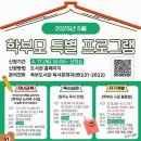 북부도서관 이미지