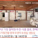 현수식품