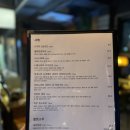 화수목야키토리 네이버블로그
