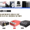 범일금고(주)