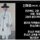 閑談屑話/ 국가유산 판소리 사랑 이야기(1/2) 이미지