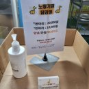 기린떡볶이 이미지
