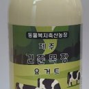 건주축산 네이버블로그