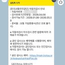 제연종합정비