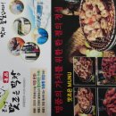 맛조은막창 이미지