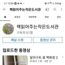 응봉동어린이작은도서관 이미지