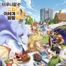 대해수