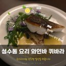 와인피부과의원