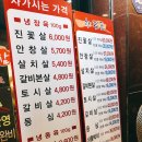 참토우정육식당 이미지