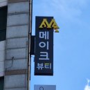 토베스트 동물병원 이미지